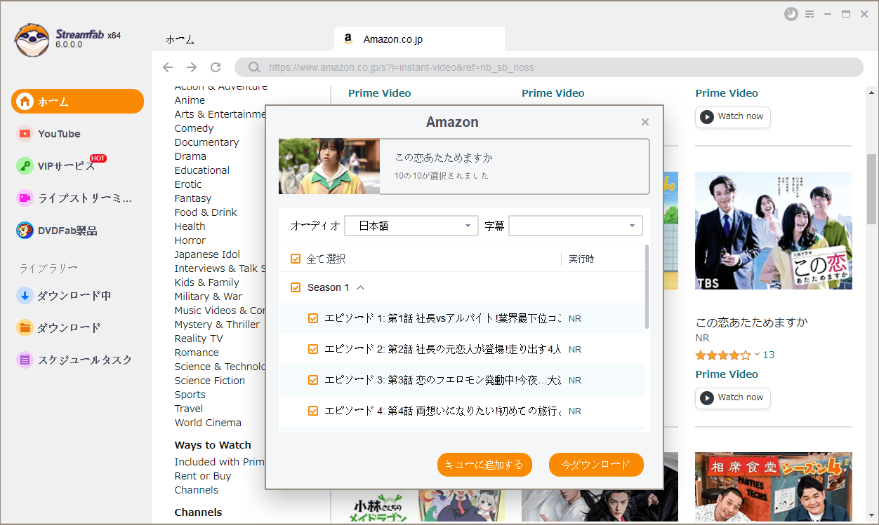 nosub 見れない