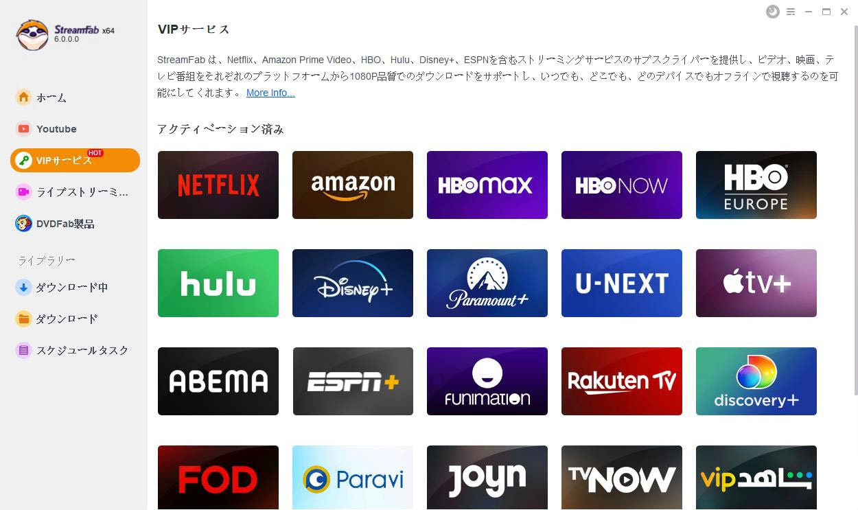 感動する映画