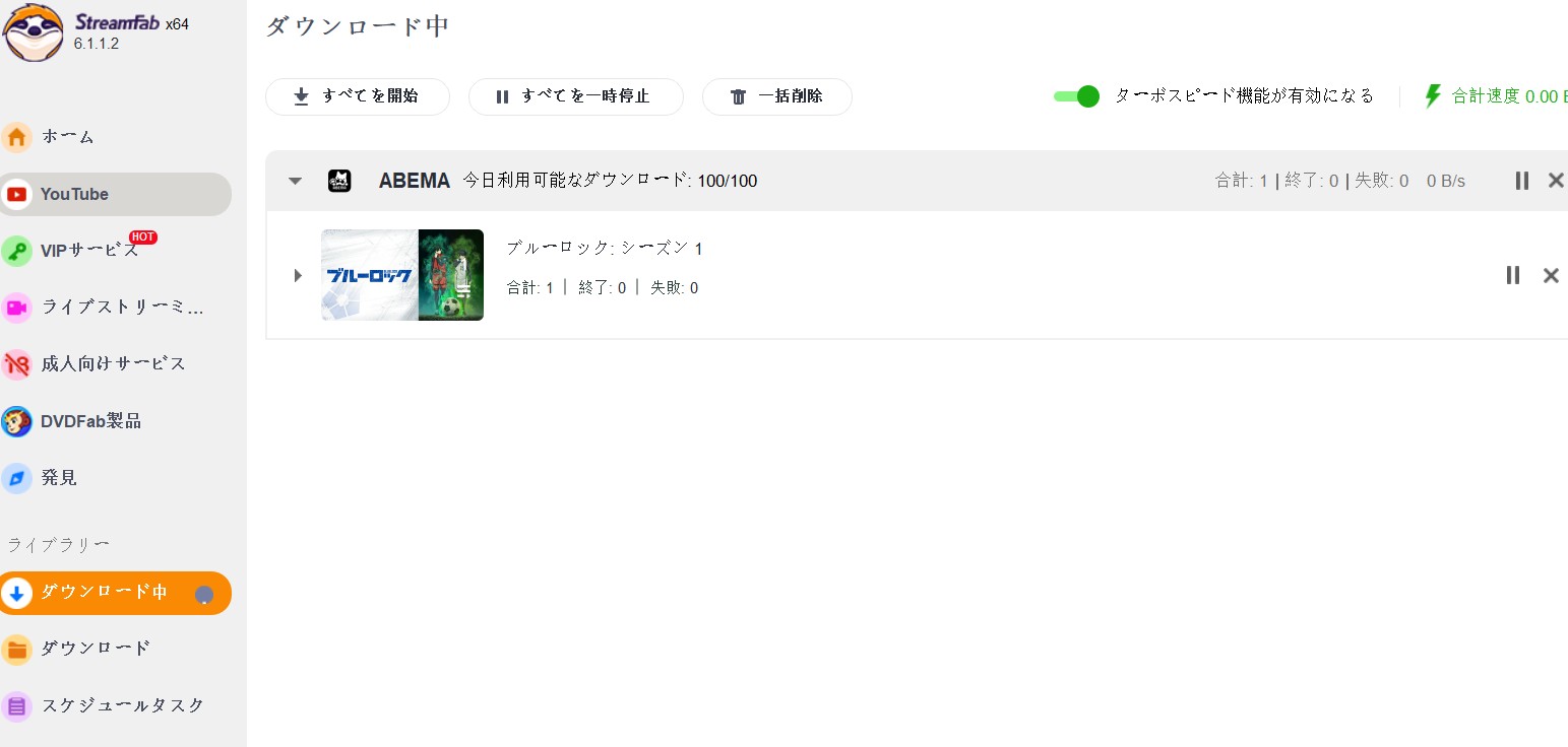 abematv 画面録画