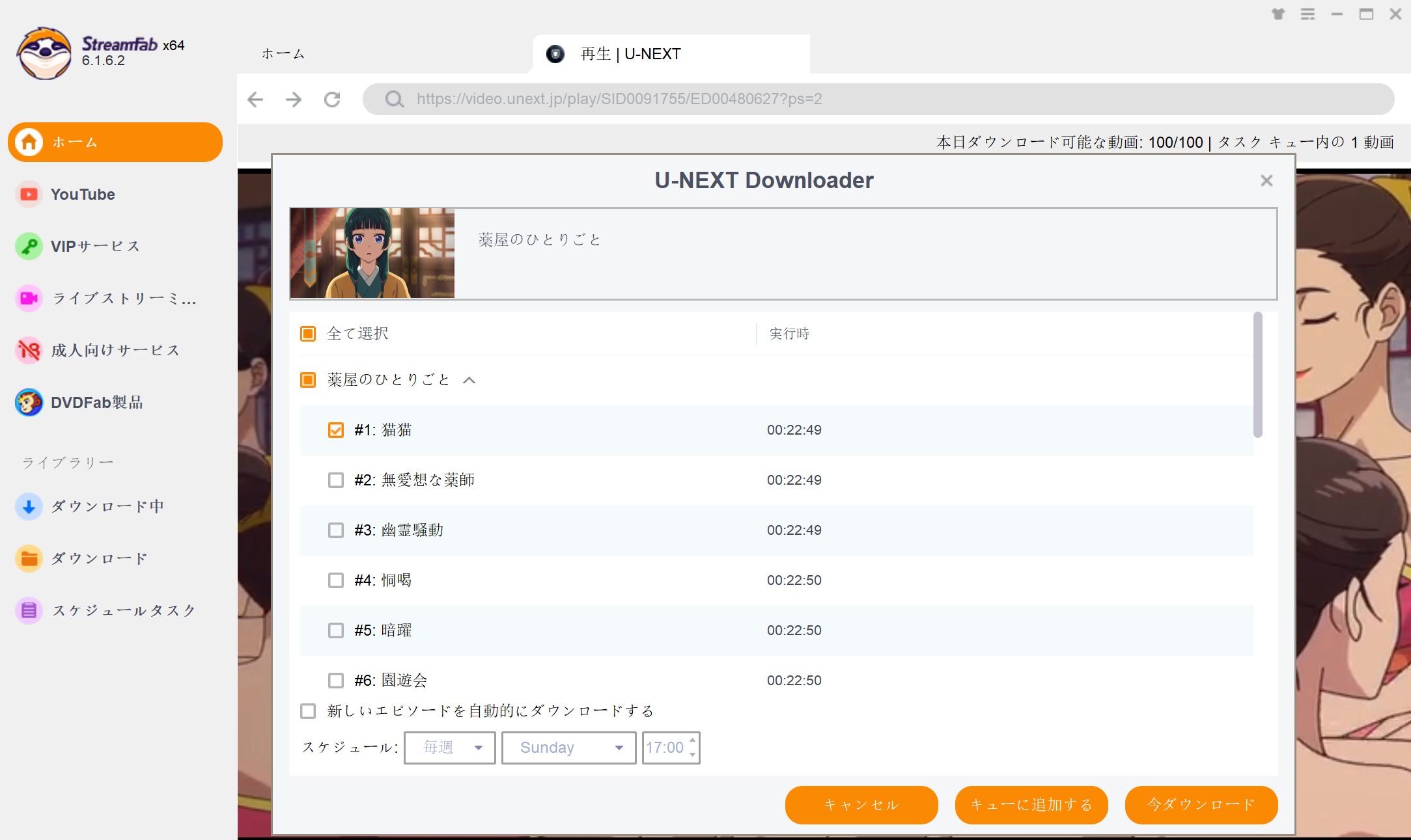 aiseesoft スクリーンレコーダー　代わり
