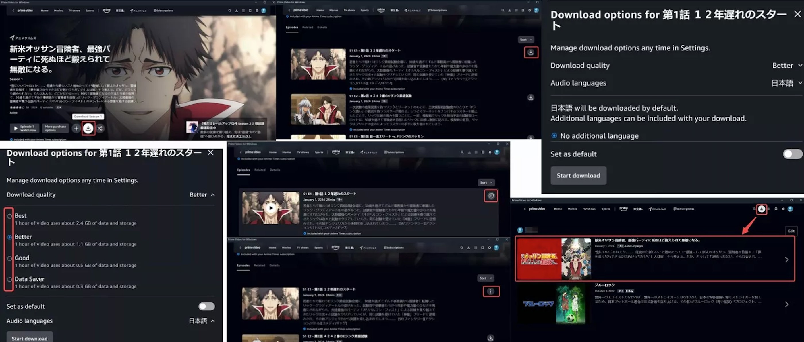 Windowsアプリでプライムビデオをダウンロードする方法