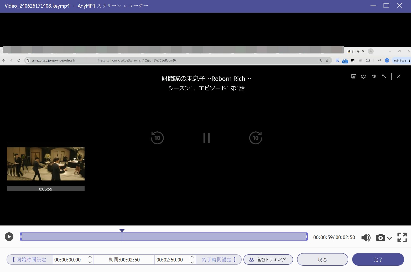 anymp4 スクリーン レコーダー 真っ黒