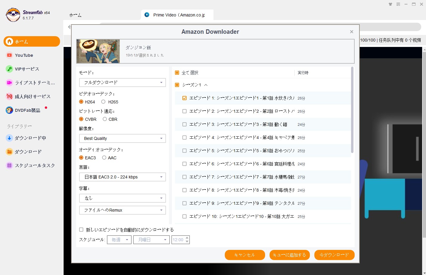 anystream インターネットに接続できません