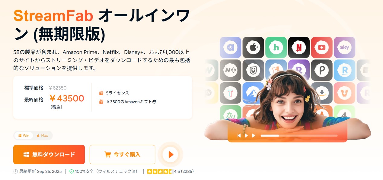 Apowersoftレビュー：便利だけど要注意？画面録画・安全性まで全部見せます！