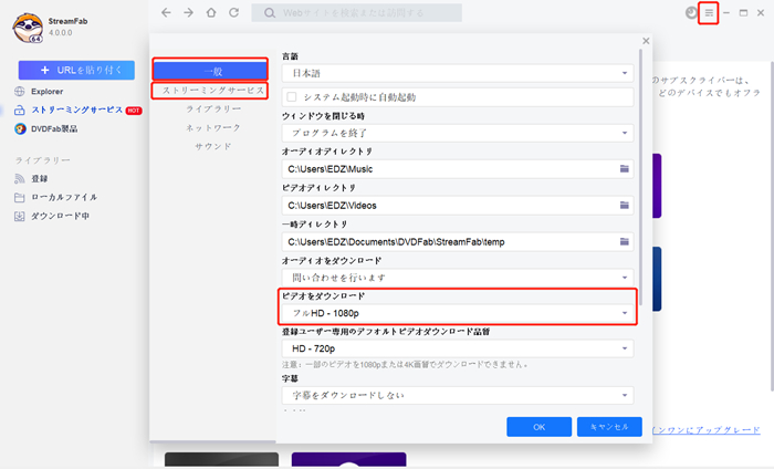 【2025最新】パソコンでApple TV+（アップルTV）から動画をダウンロードする方法