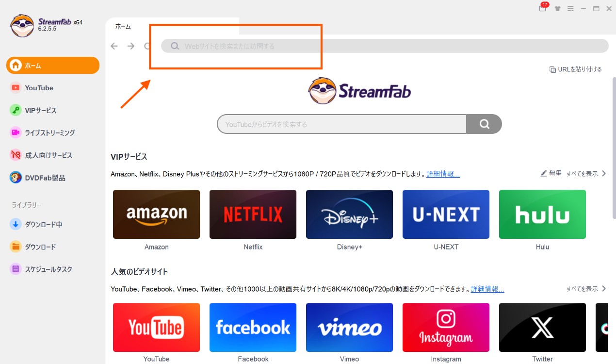 ロキポ（Locipo）とは？無料？料金はかかる？ロキポ動画をダウンロードする方法まで解説