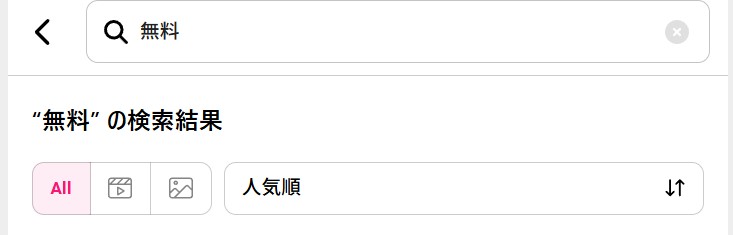 「Chrome拡張機能でMyFansを無料でダウンロードしたい」初心者向けに3つの方法を徹底解説