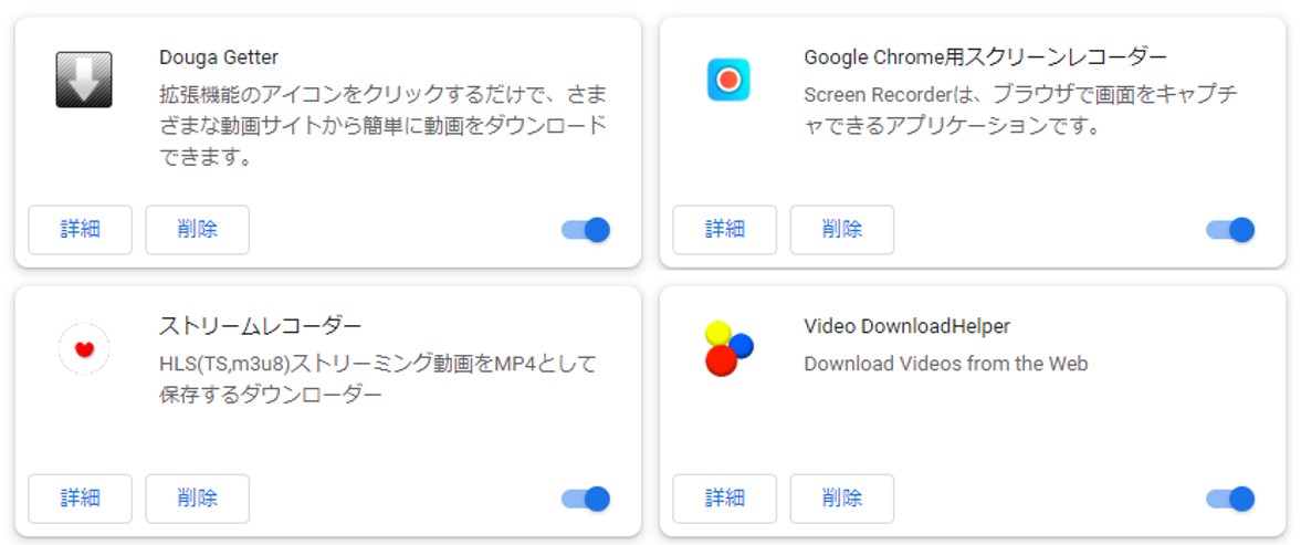 オフラインでもシアターコンプレックスの舞台を再生できる方法