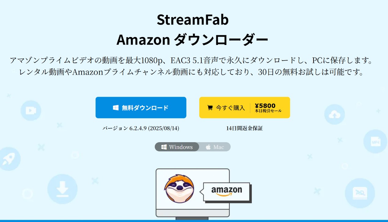 Amazonプライムから映画やドラマをダウンロードする方法は？