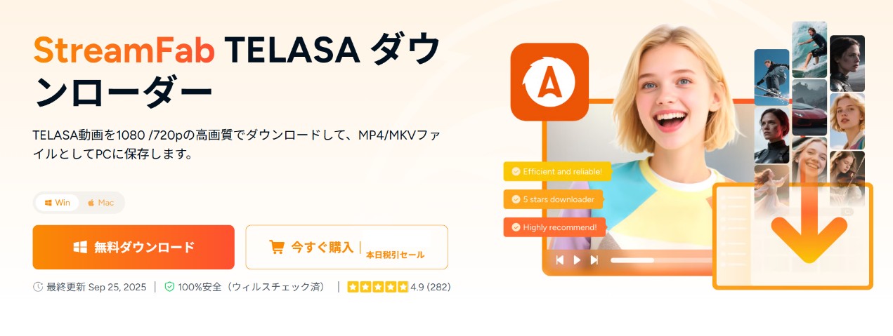 テラサ（TELASA）がテレビで見れないときの対処法