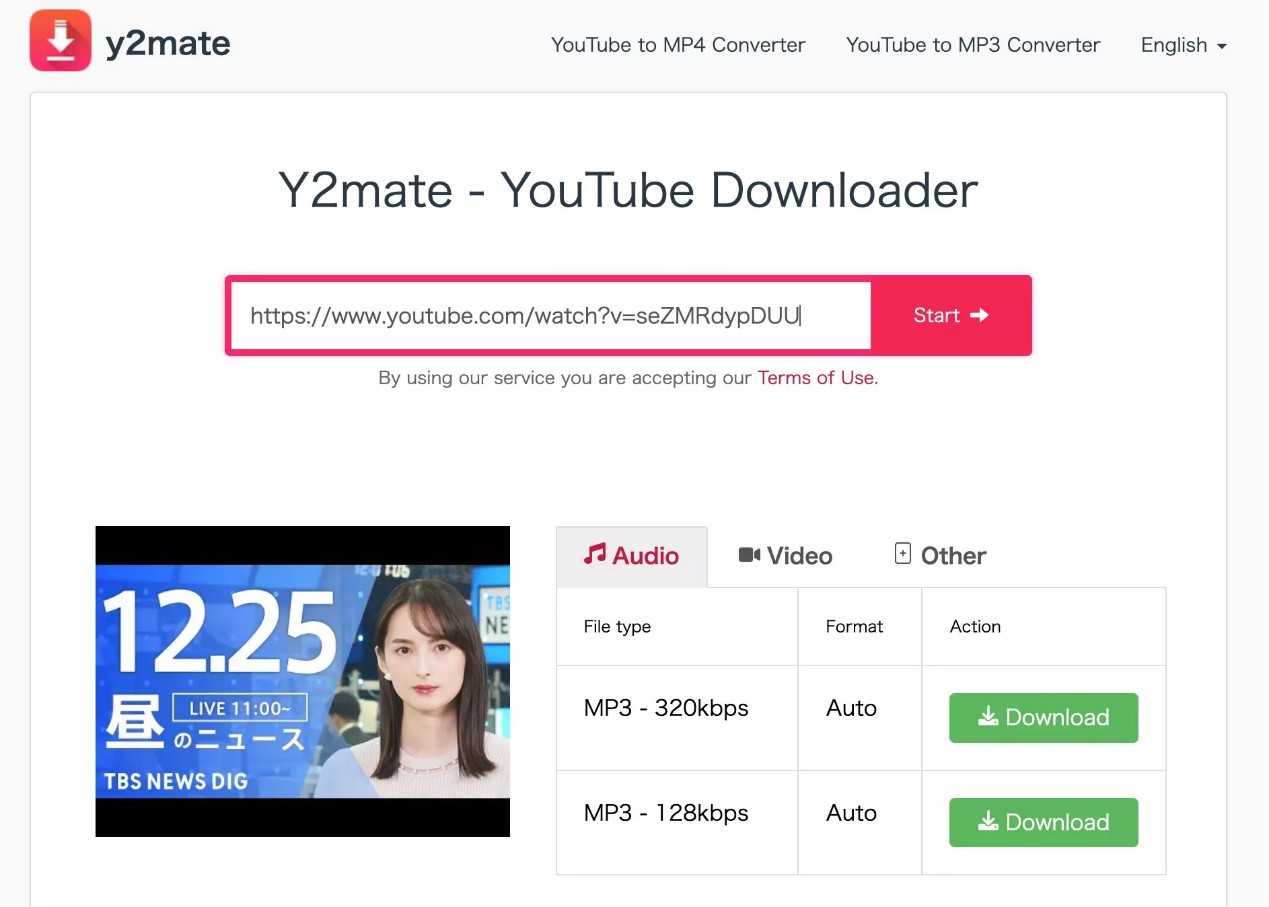 AmazonプライムビデオをMP4形式でダウンロードする方法