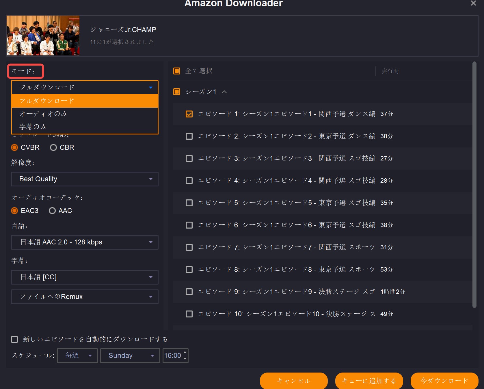 audials movie 代わり