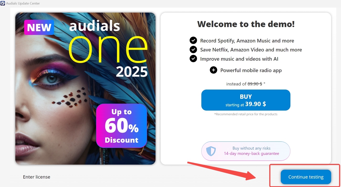 Audials One 2025 レビュー: 使い方