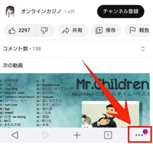 brave youtube