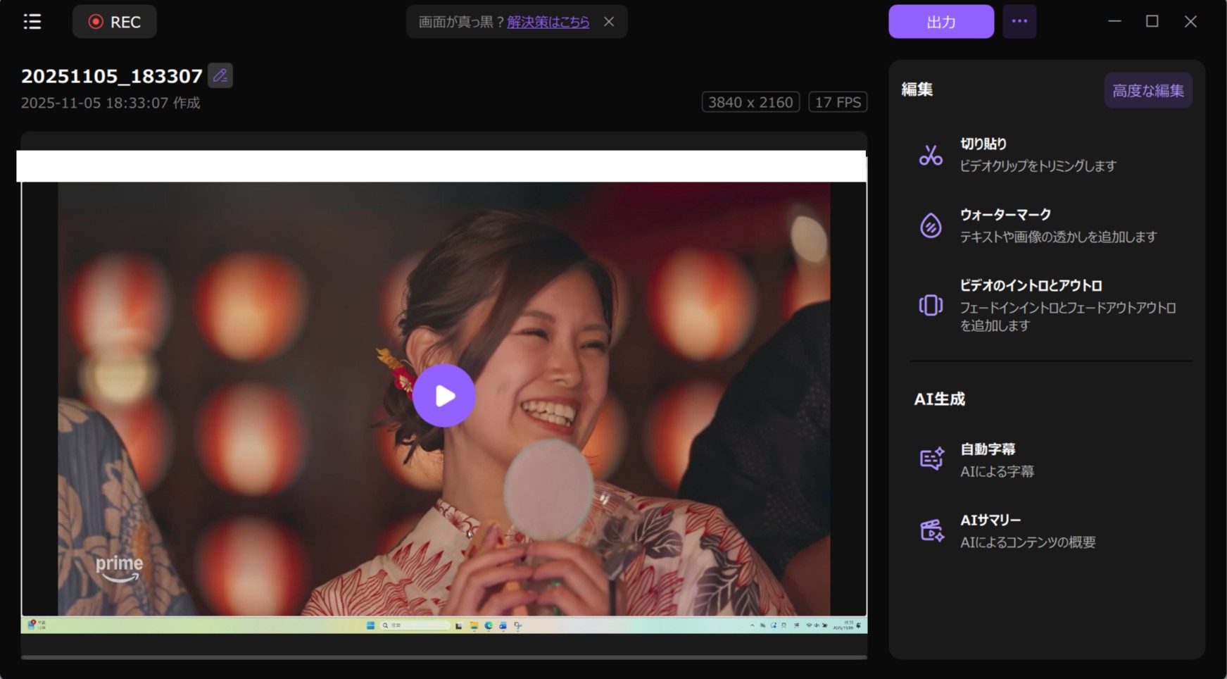 Wondershare DemoCreator