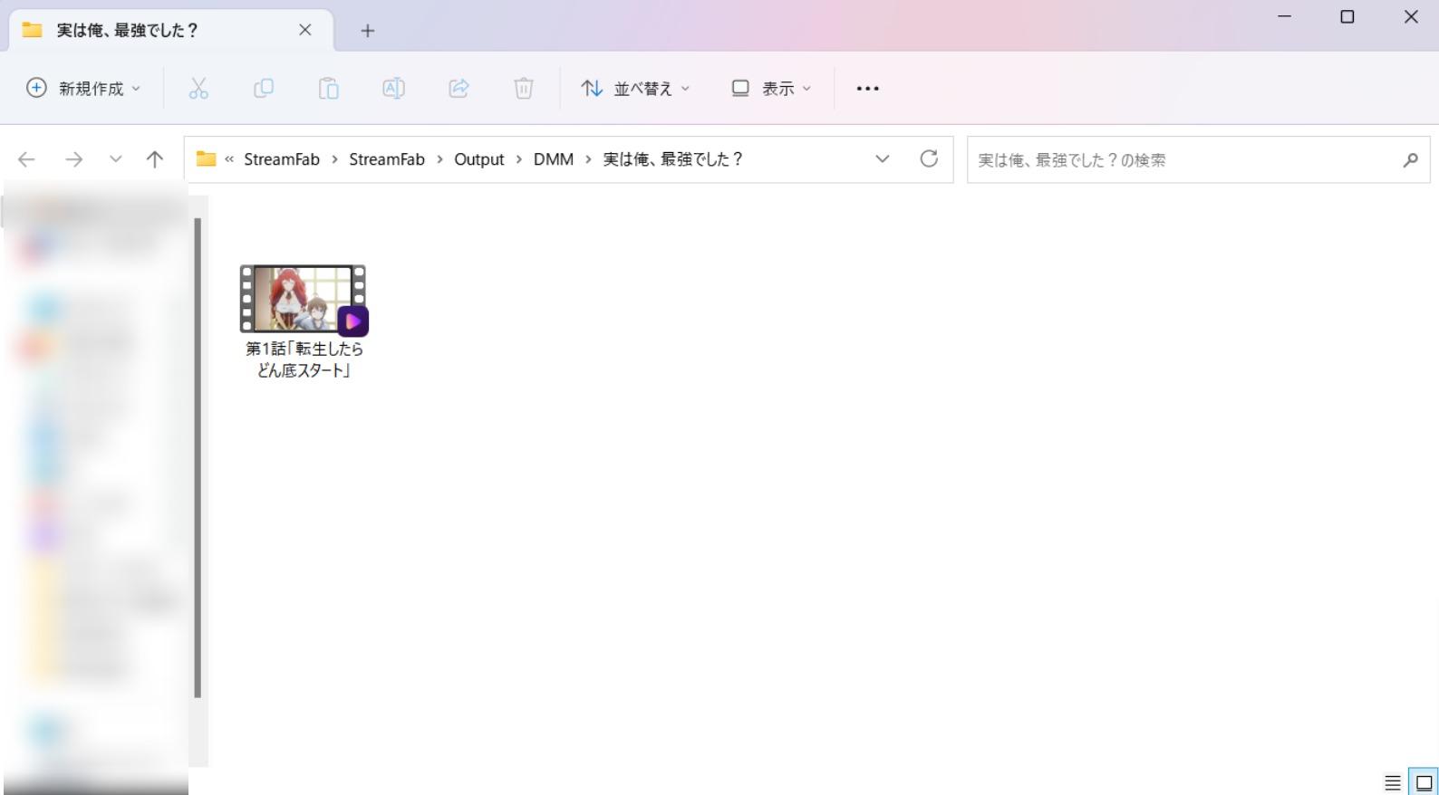 DMM TV動画をダウンロードする手順