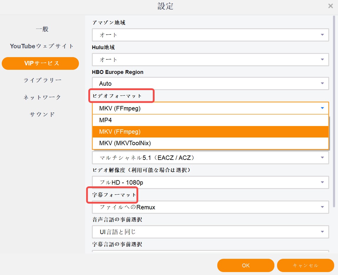 ネットフリックス パソコン ダウンロード