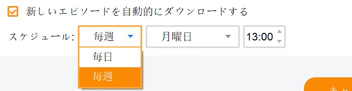 ネットフリックス ダウンロード pc