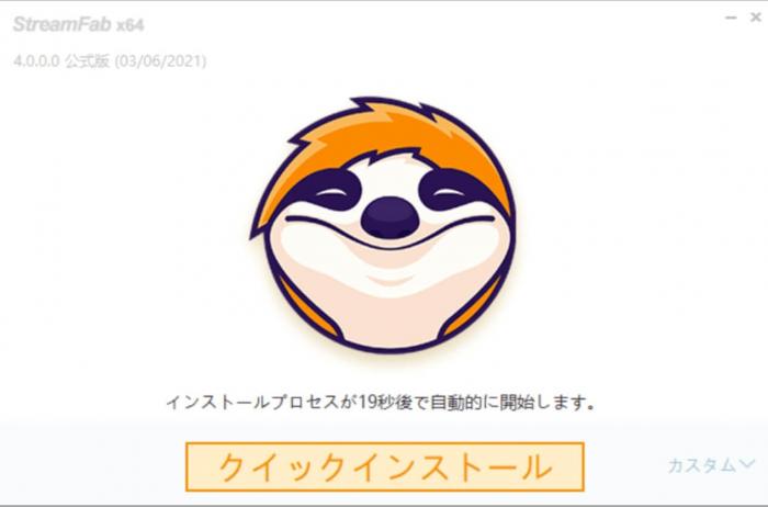 Fanza ダウンロード