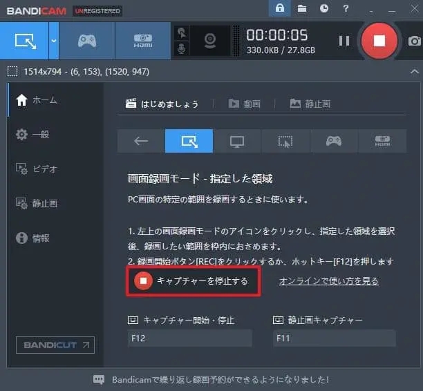 ひかりtv 録画