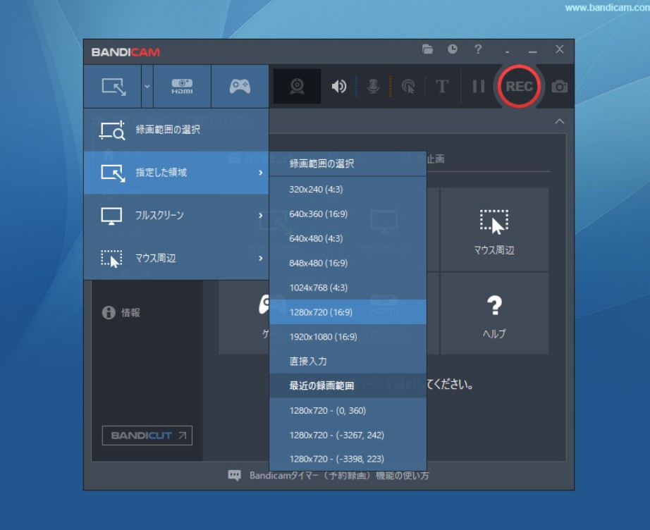 ひかりtv 録画
