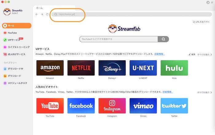 ロキポ ダウンロード