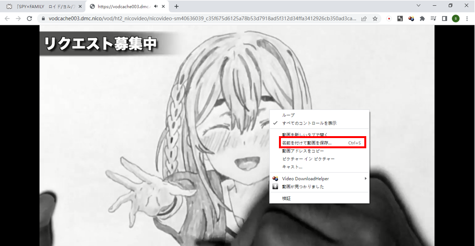 ニコニコ動画 ダウンロード