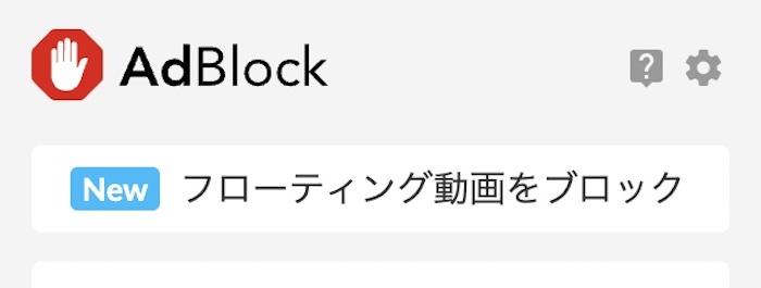 twitch 止まる