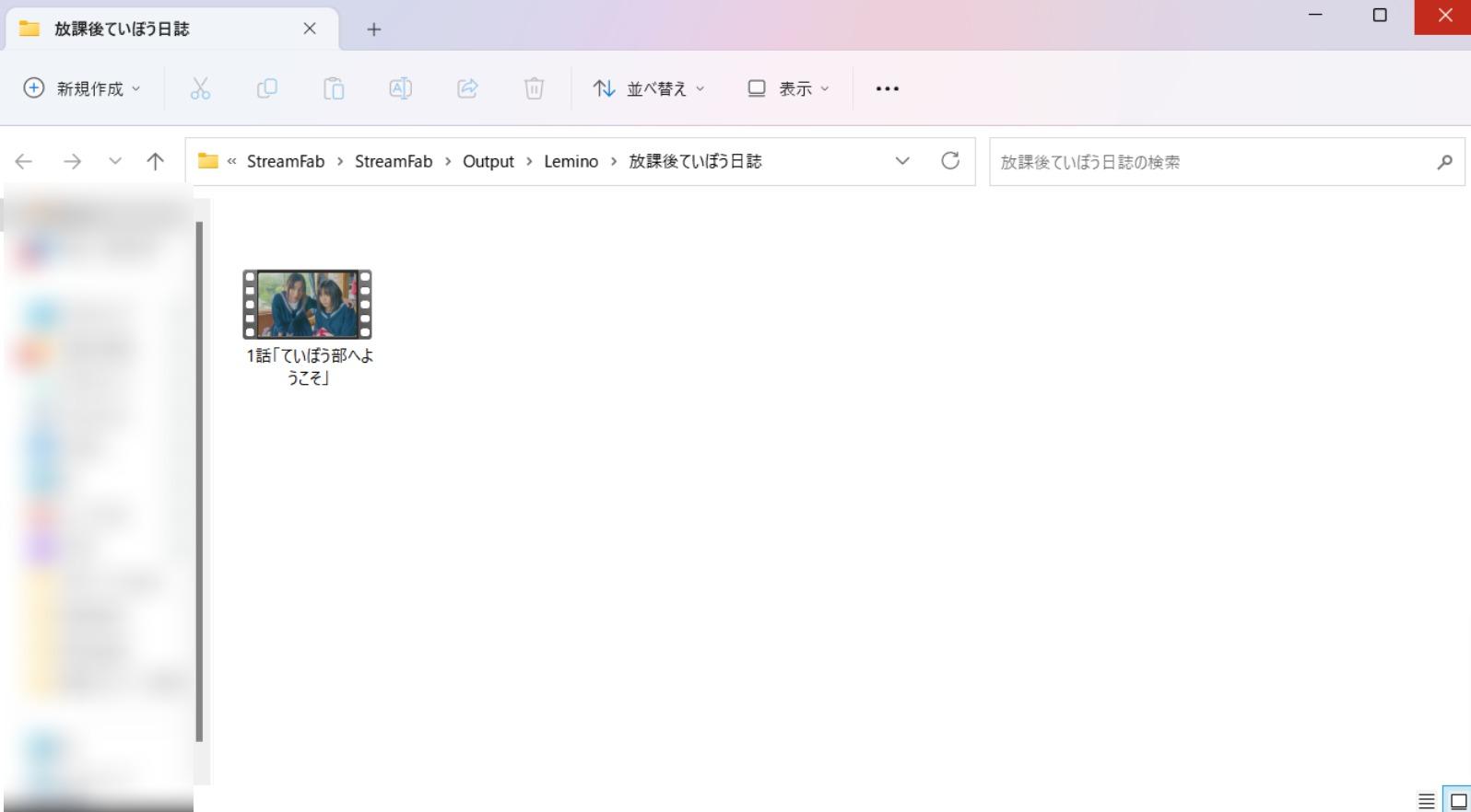 lemino 録画 pc