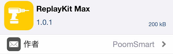 jbapp-replaykitmax-2