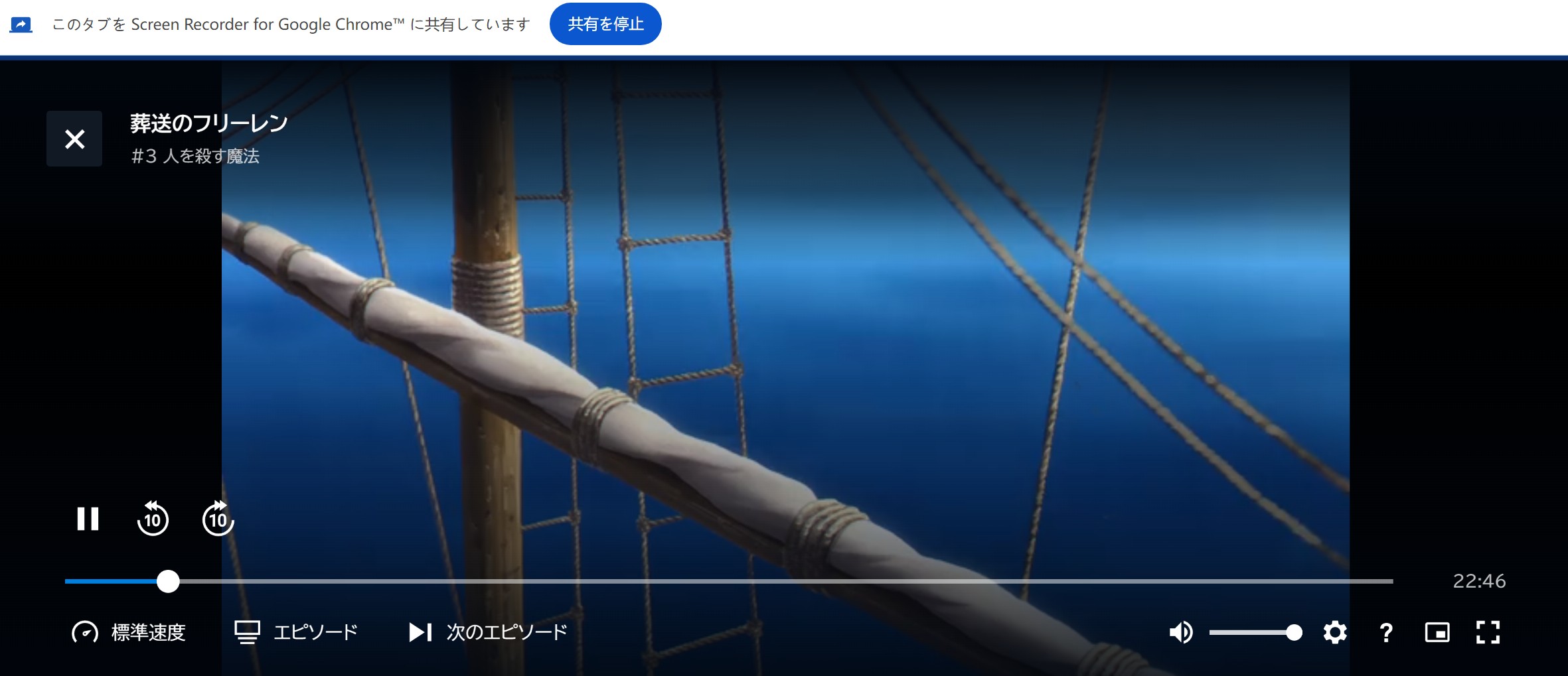U-NEXT 録画