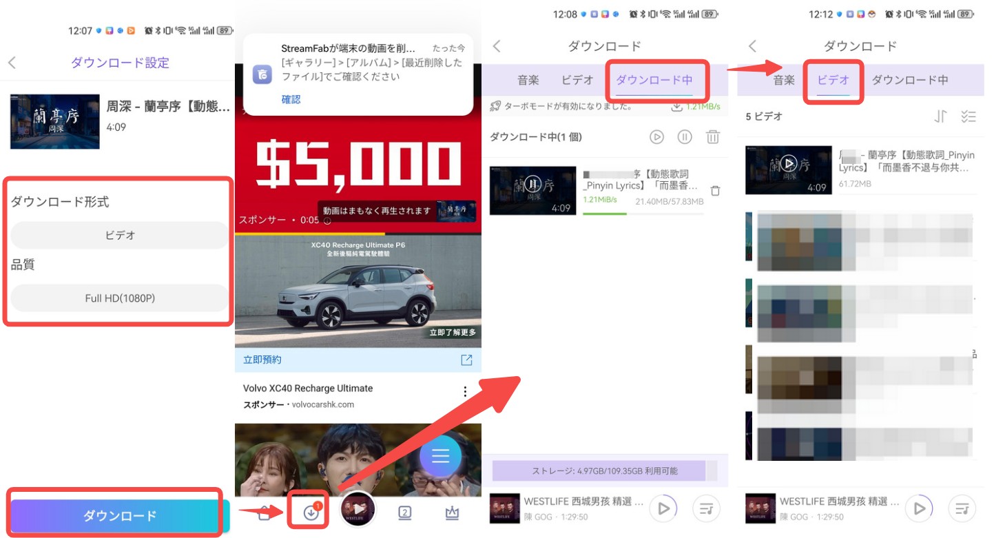 画面録画できない動画を録画する方法