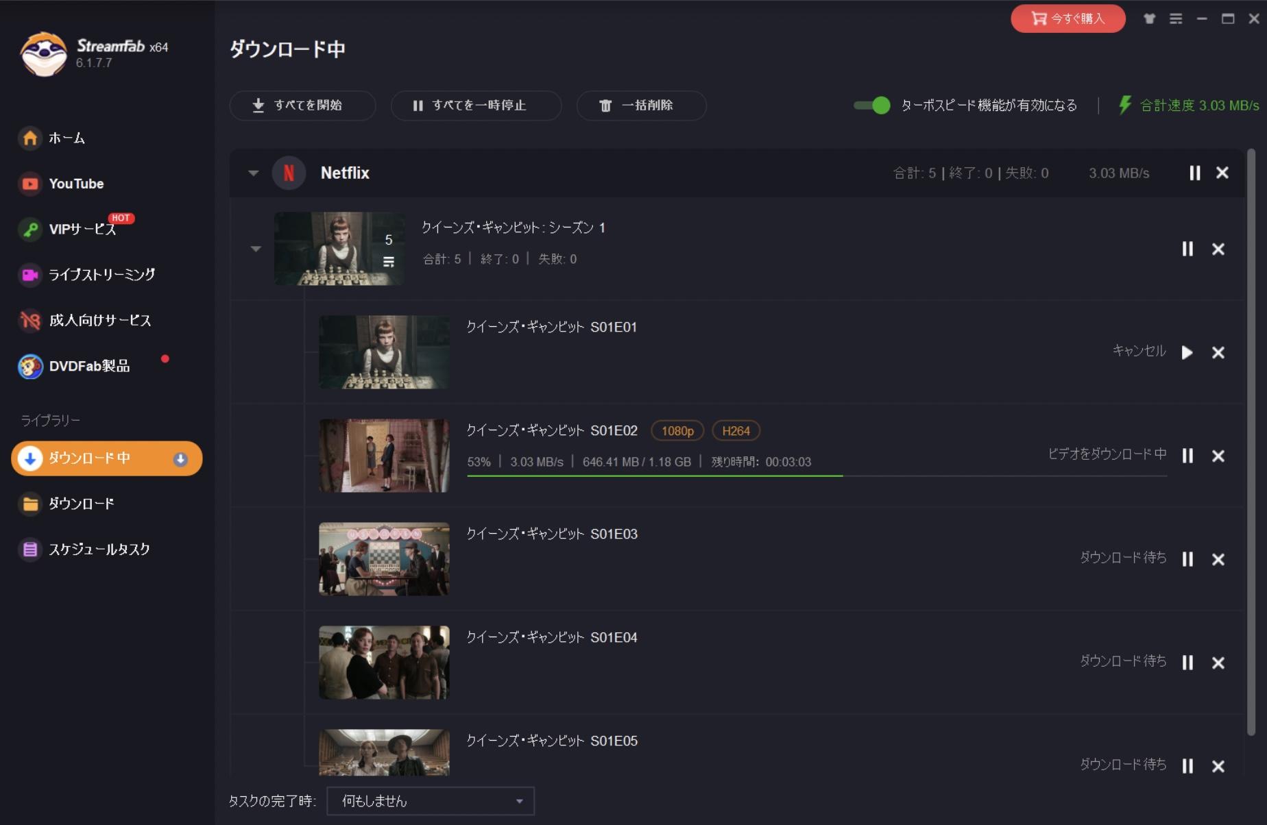 画面録画できない動画を録画する方法