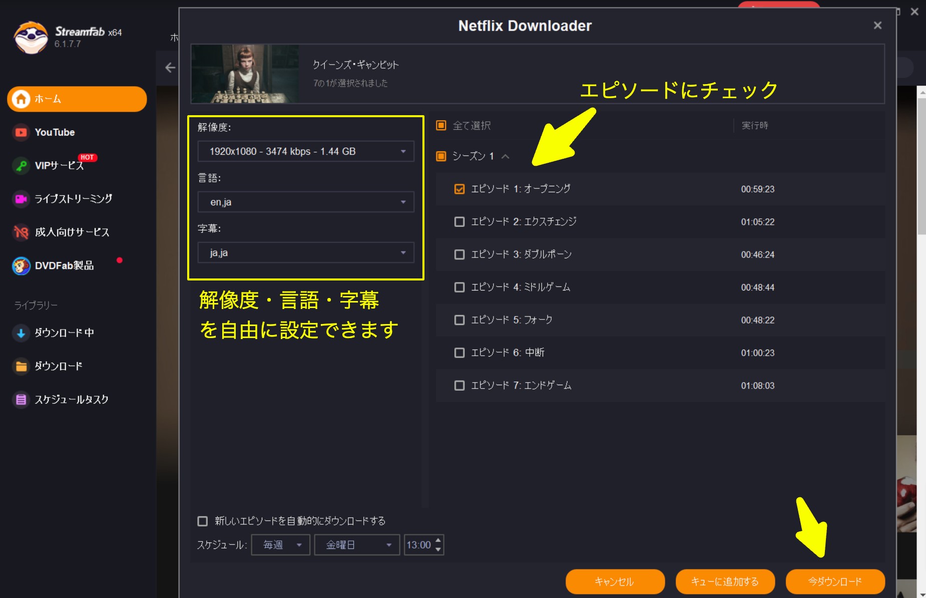 画面録画できない動画を録画する方法