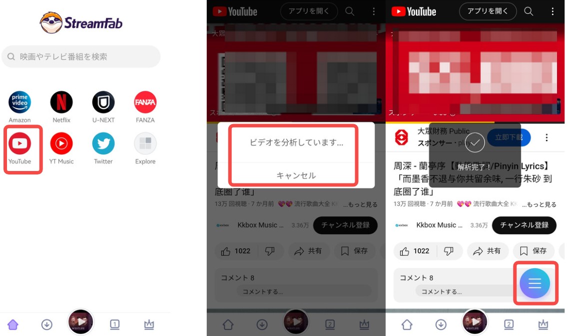 画面録画できない動画を録画する方法