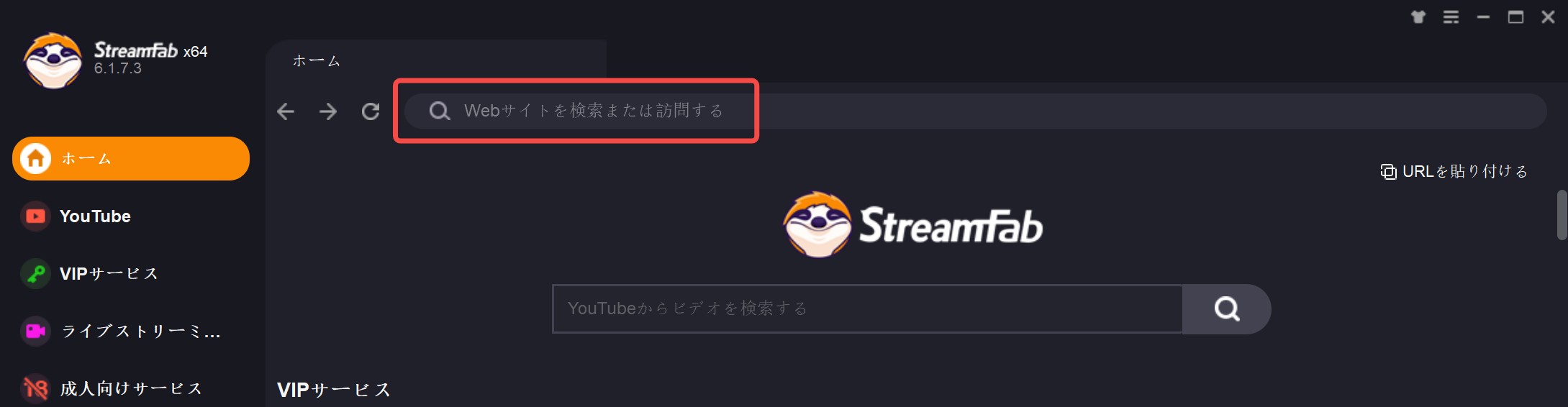 ぴあライブストリーム 保存