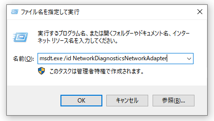 Twitch（ツイッチ）つながらない
