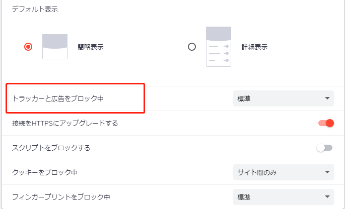 Twitch（ツイッチ）つながらない