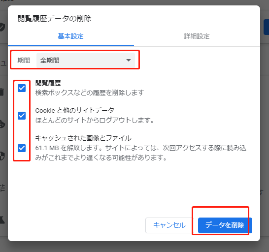 Twitch（ツイッチ）つながらない