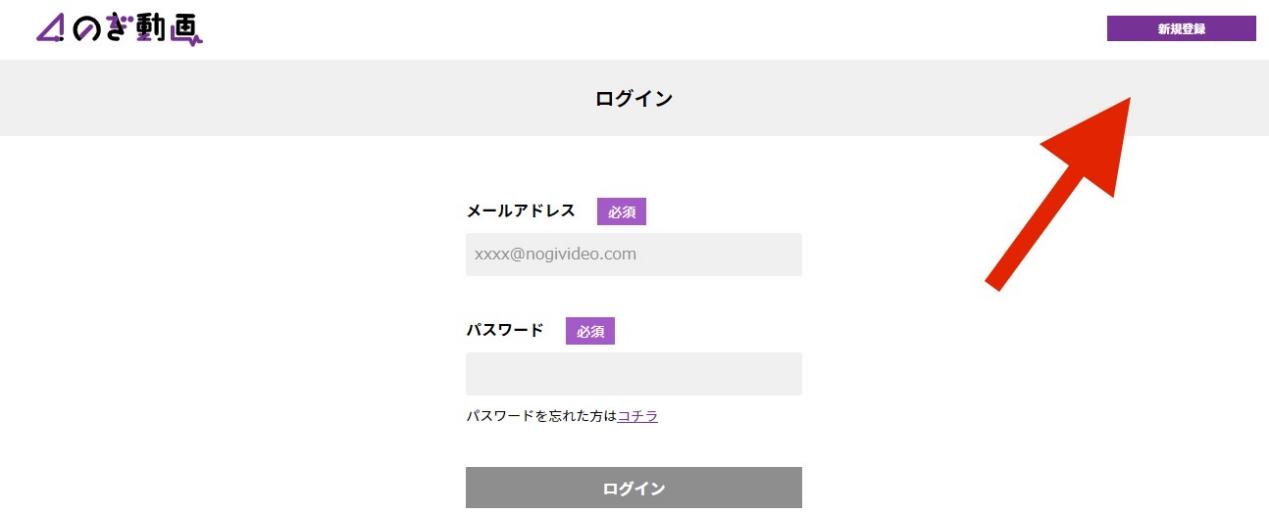 のぎ動画 料金