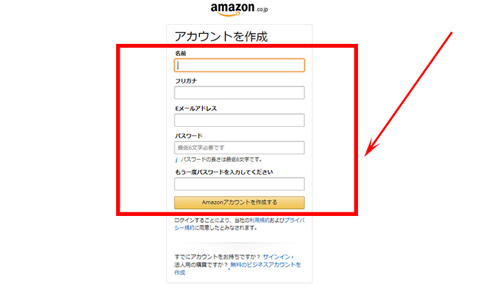 アマゾンプライム ps4