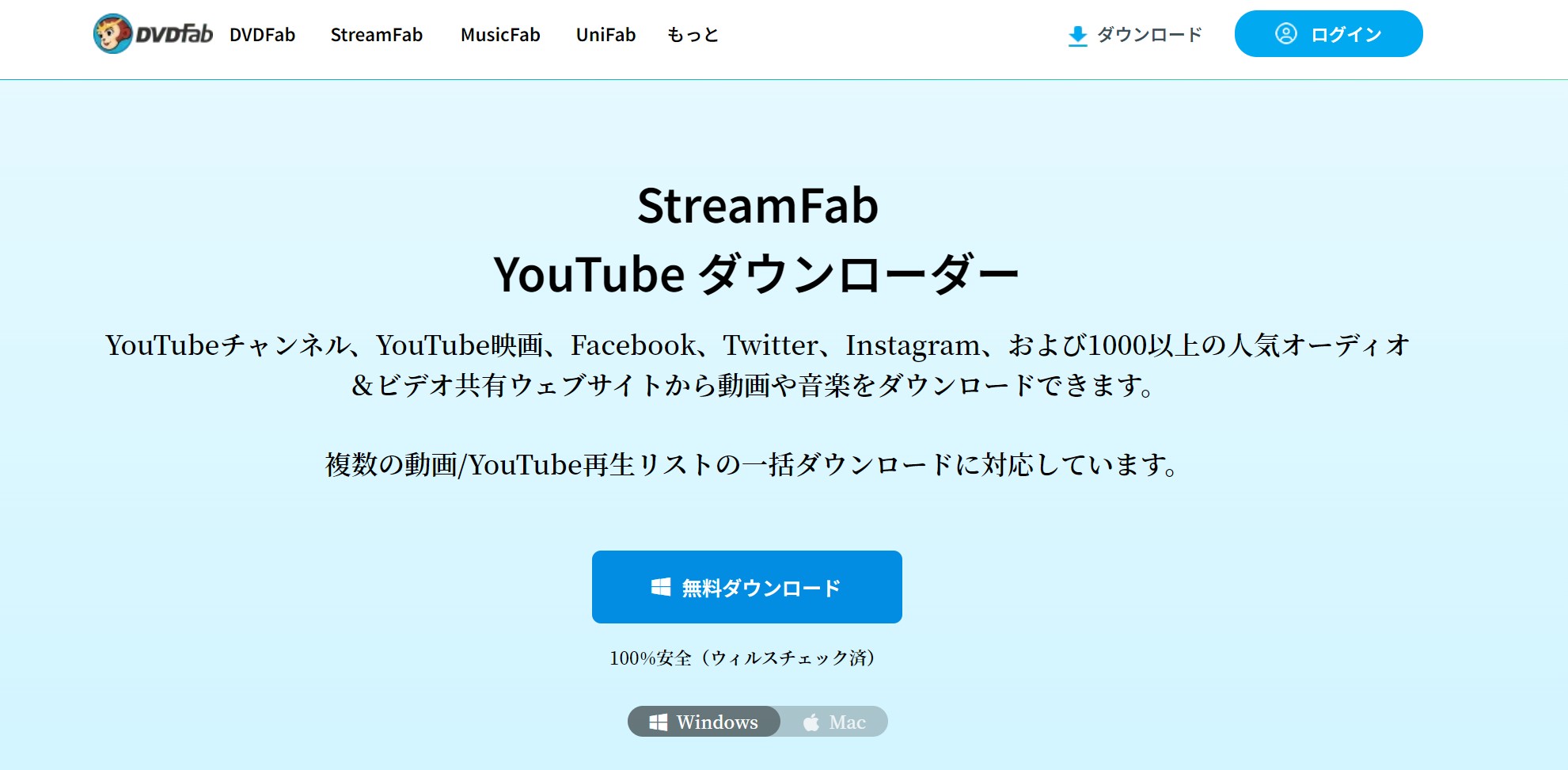 iMyFone TopClipper 使い方