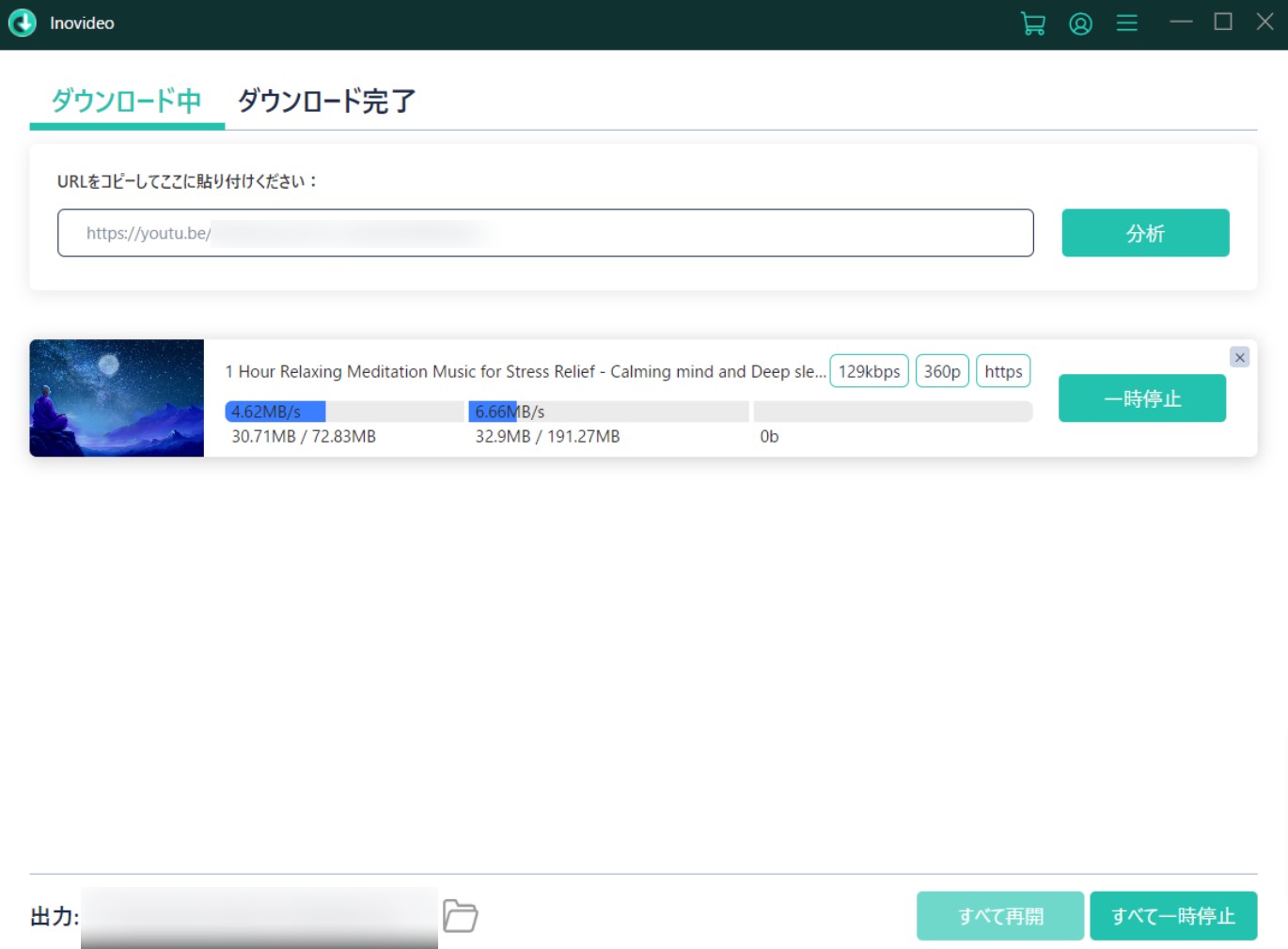 inovideo youtube downloader