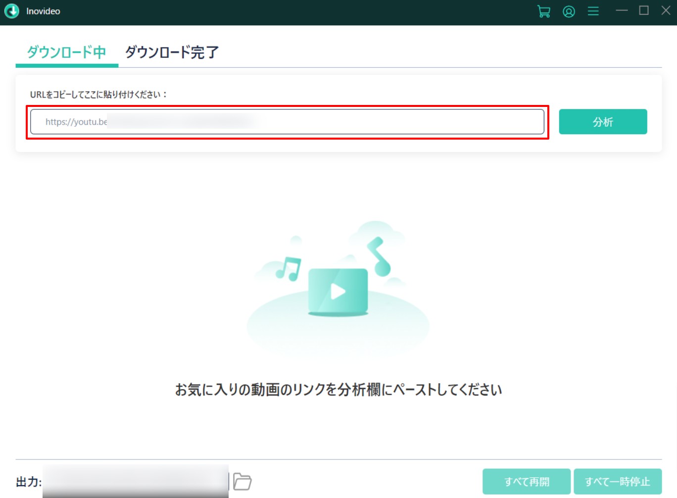 videosolo 究極動画ダウンローダー