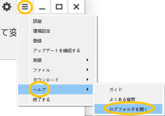 iTubeGo Video downloader 使い方