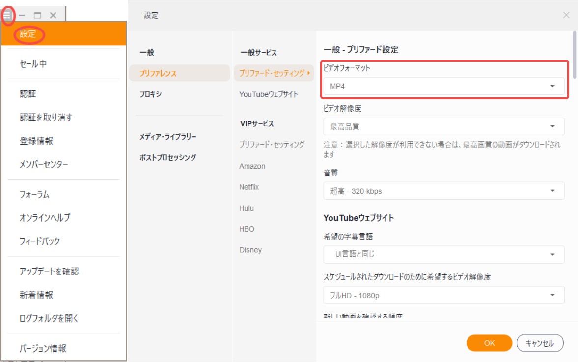 Apple TV+のmovpkg動画をMP4に変換する方法