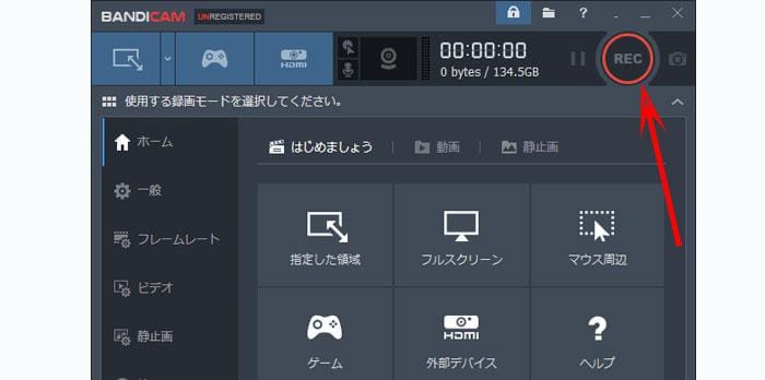 Netflix 録画