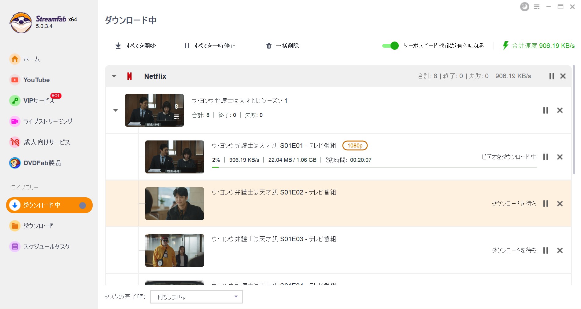 netflix 画面共有
