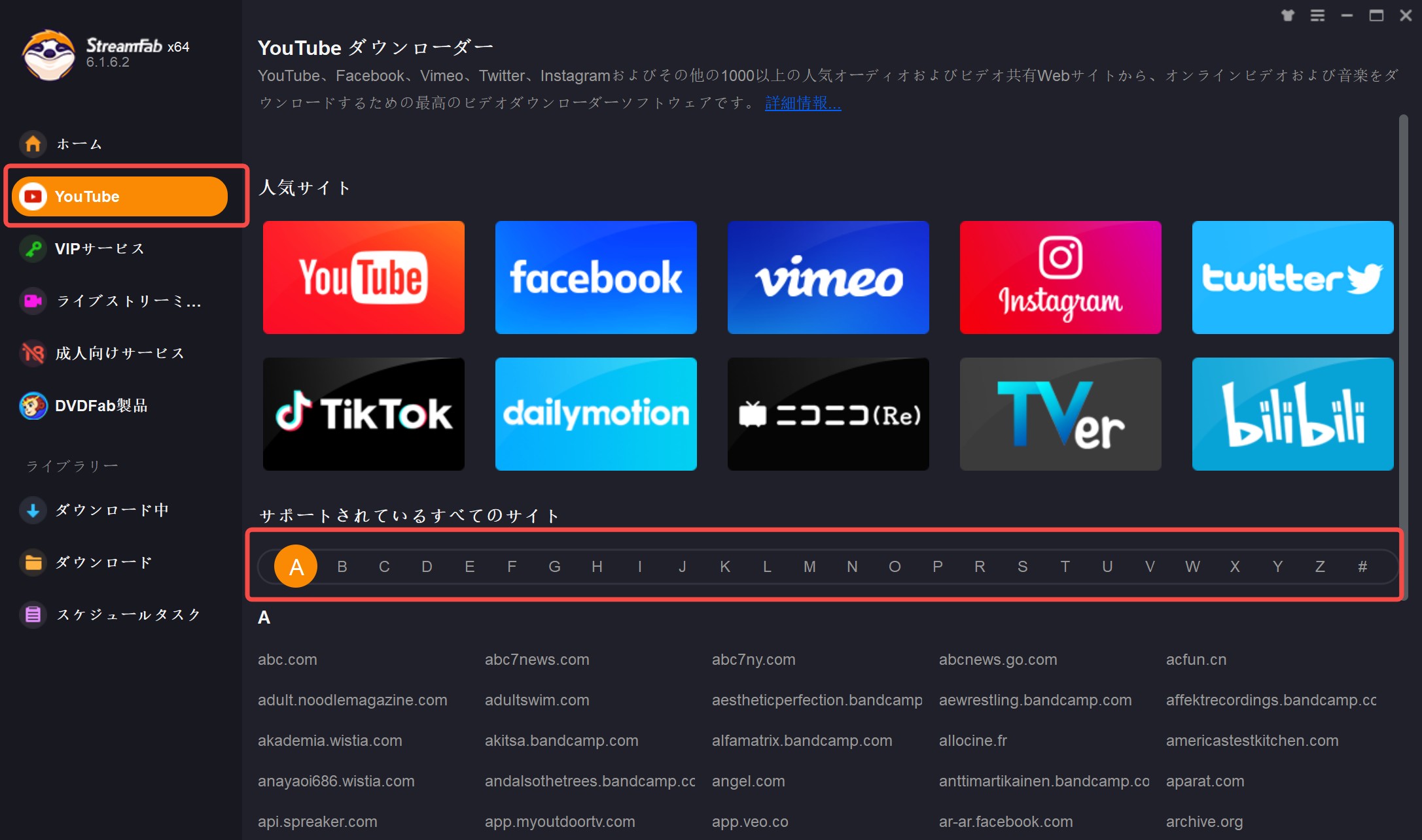 NoteBurner YouTube Video Downloader 代わり