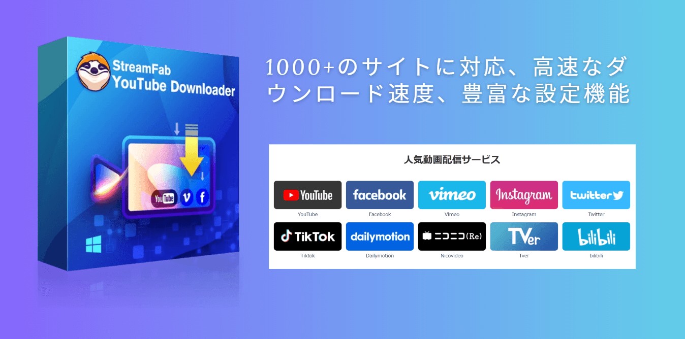 noteburner youtube video downloader 代わりになるダウンローダー